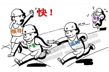阻礙設備管理開展