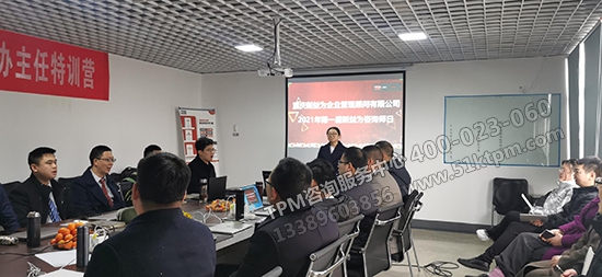 會(huì)議現(xiàn)場